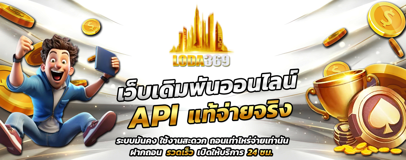 API